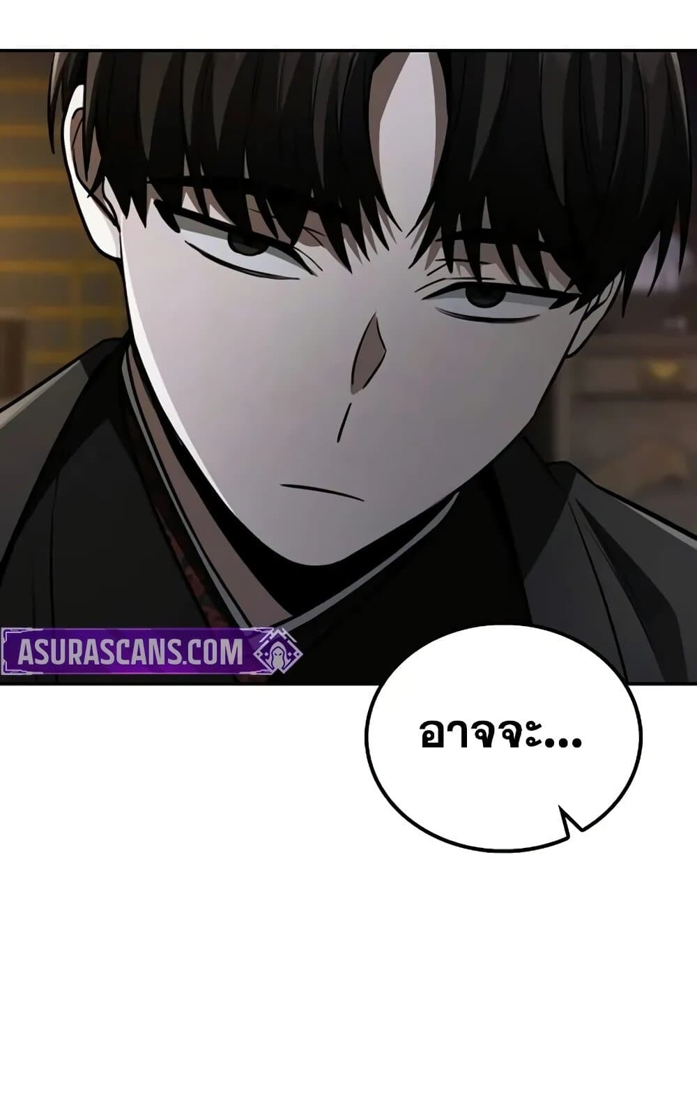 หน้า 69