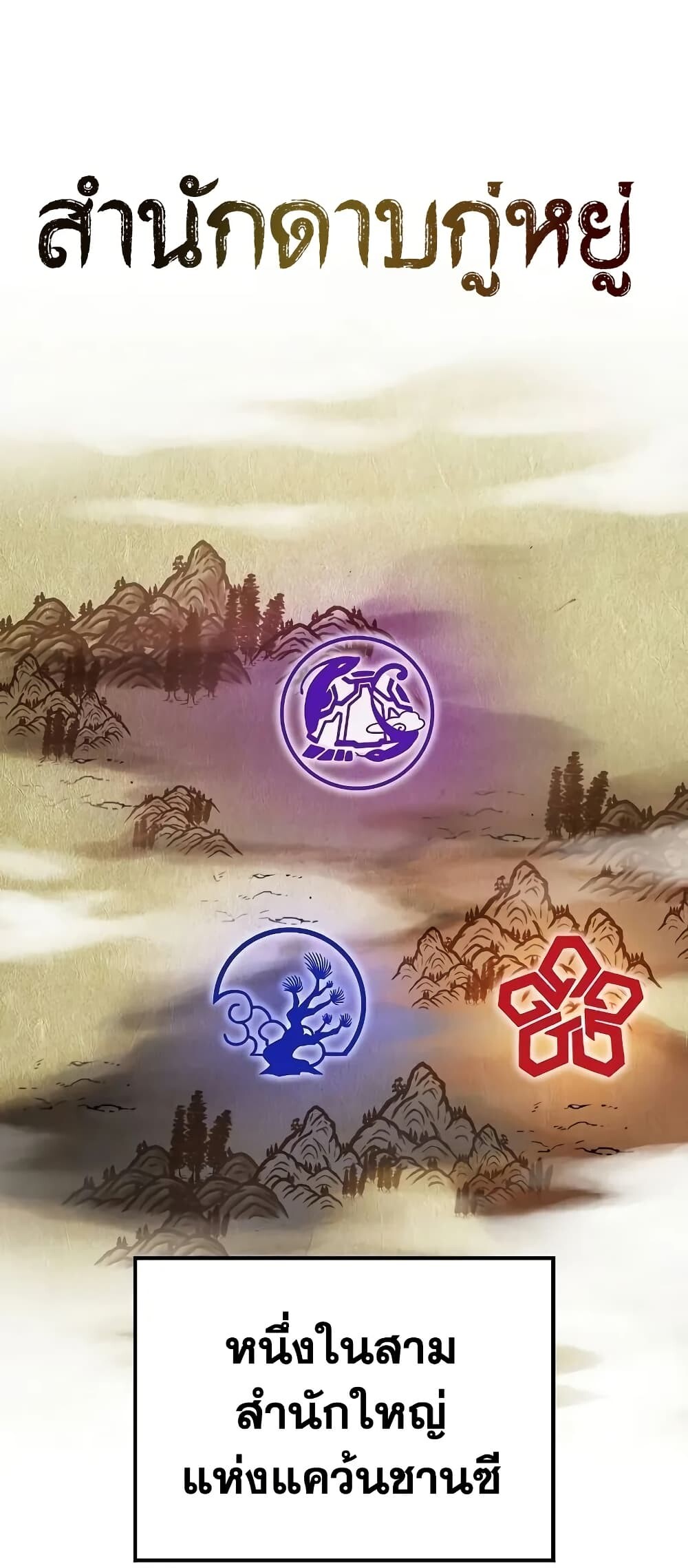 หน้า 69