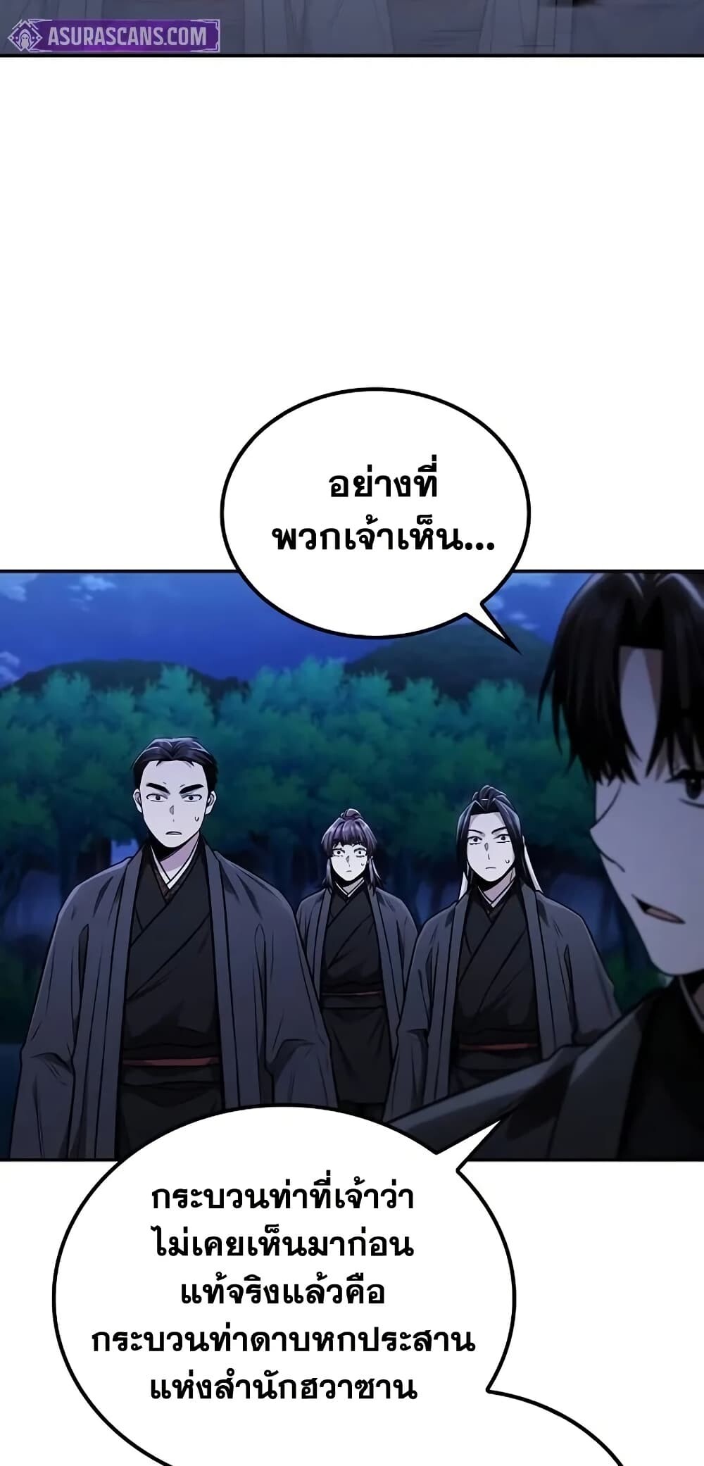 หน้า 69