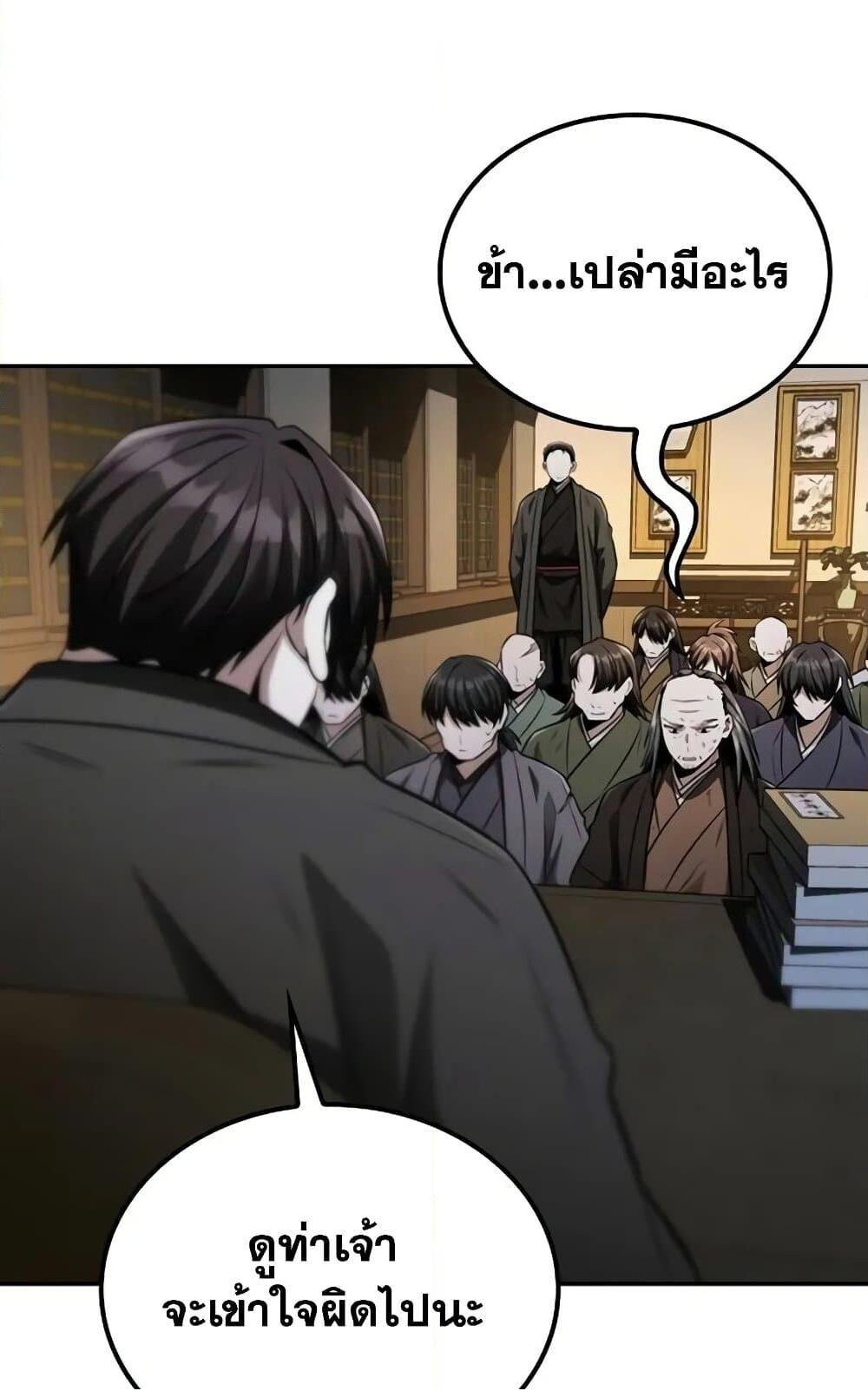 หน้า 70