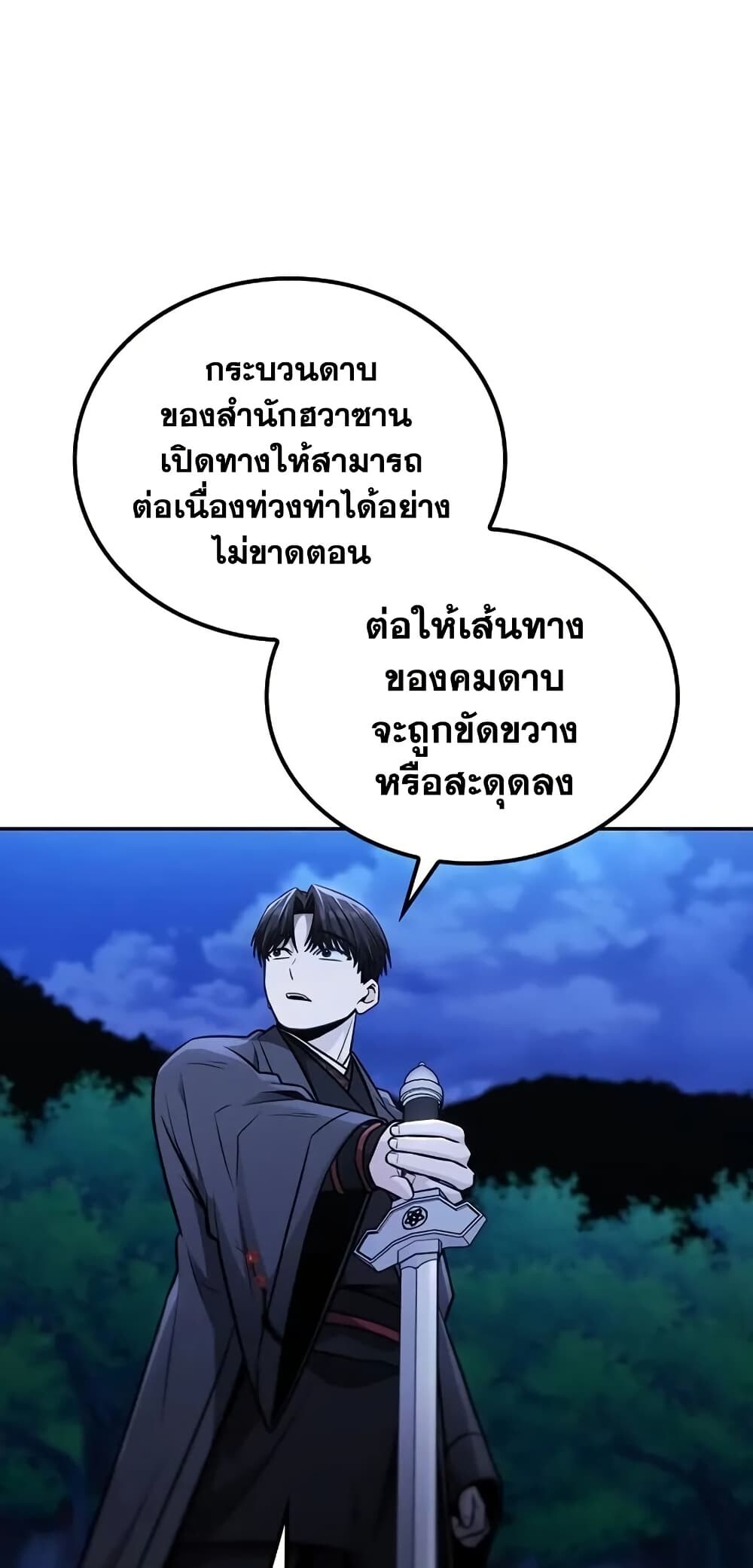 หน้า 71