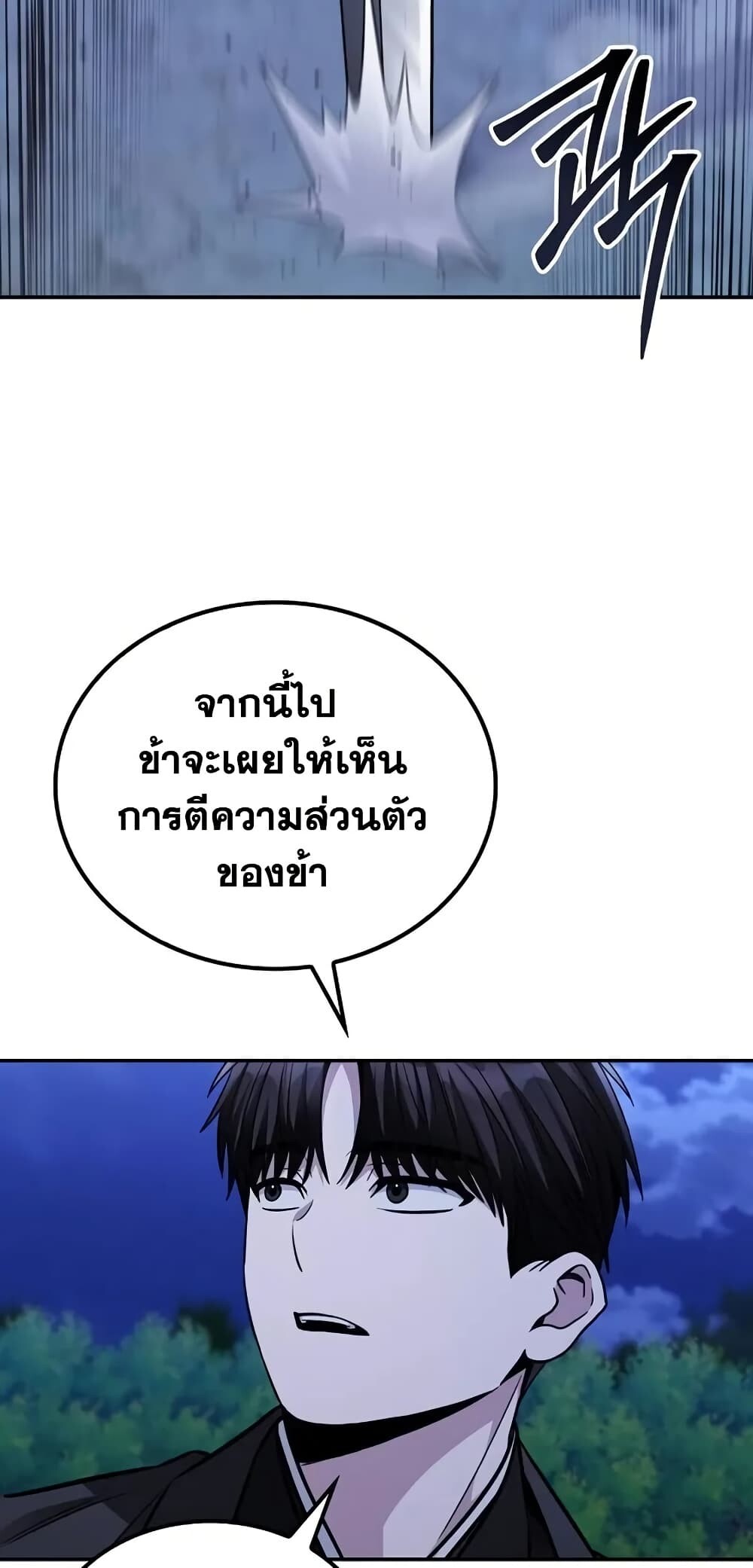 หน้า 73