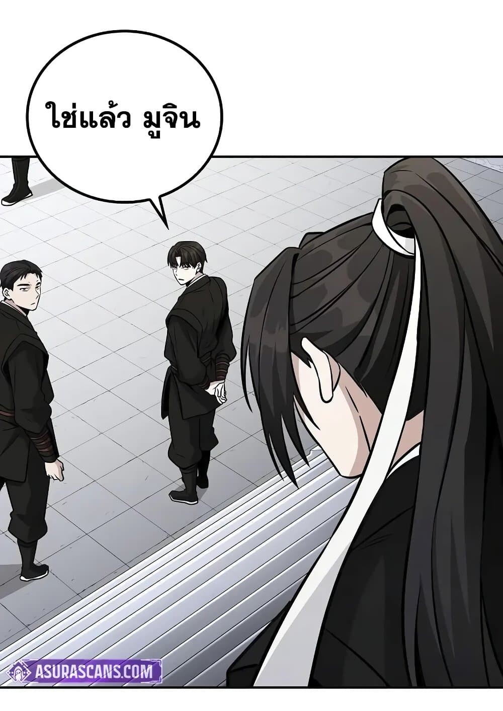 หน้า 74