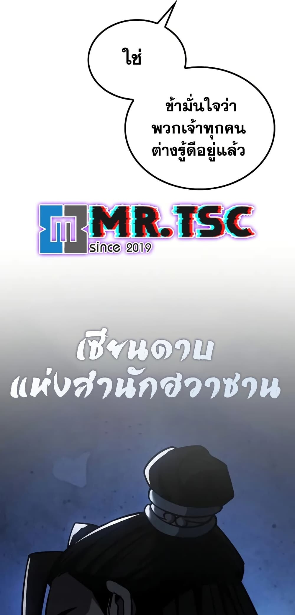 หน้า 75