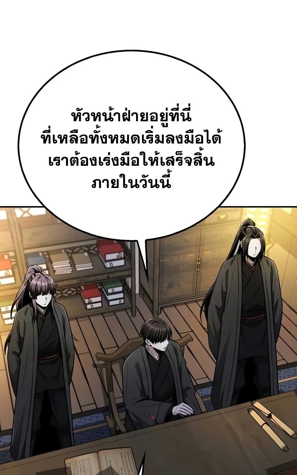 หน้า 76