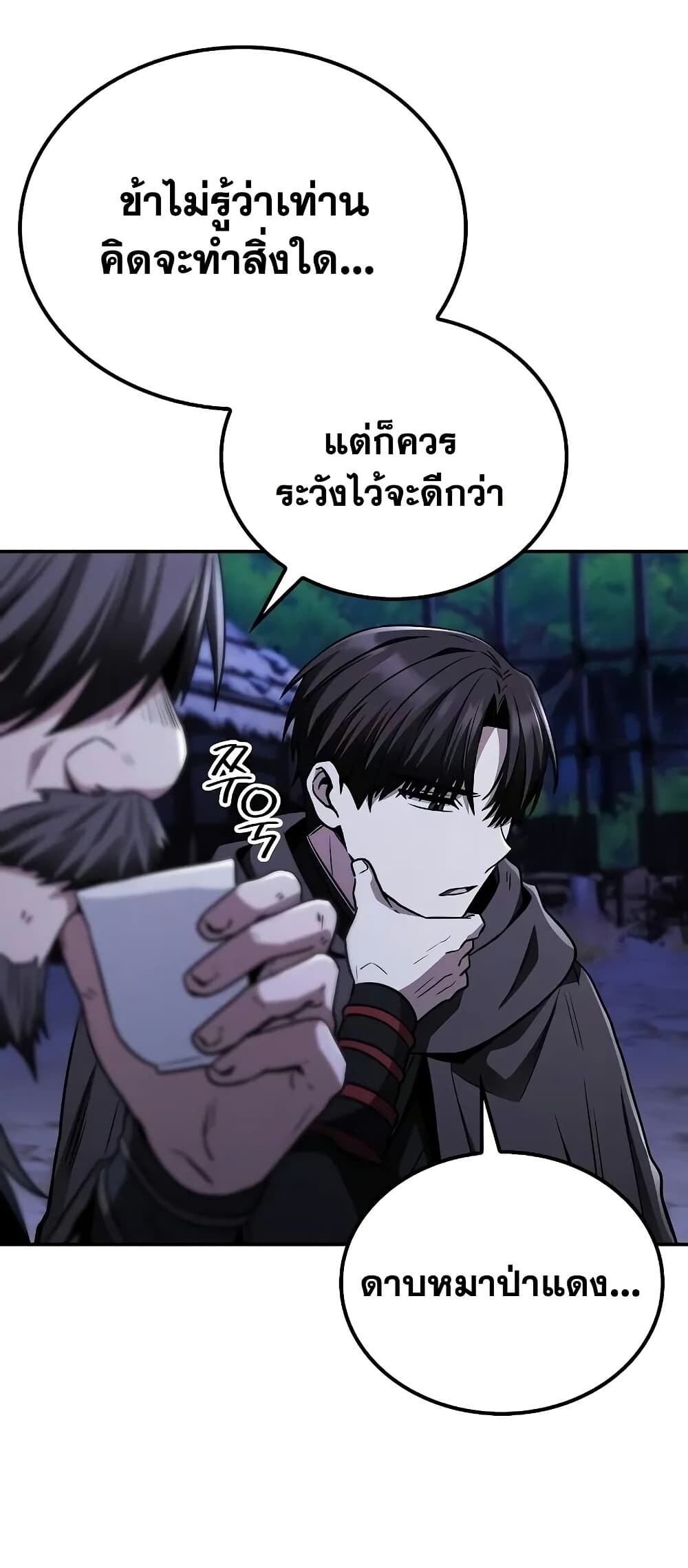 หน้า 78