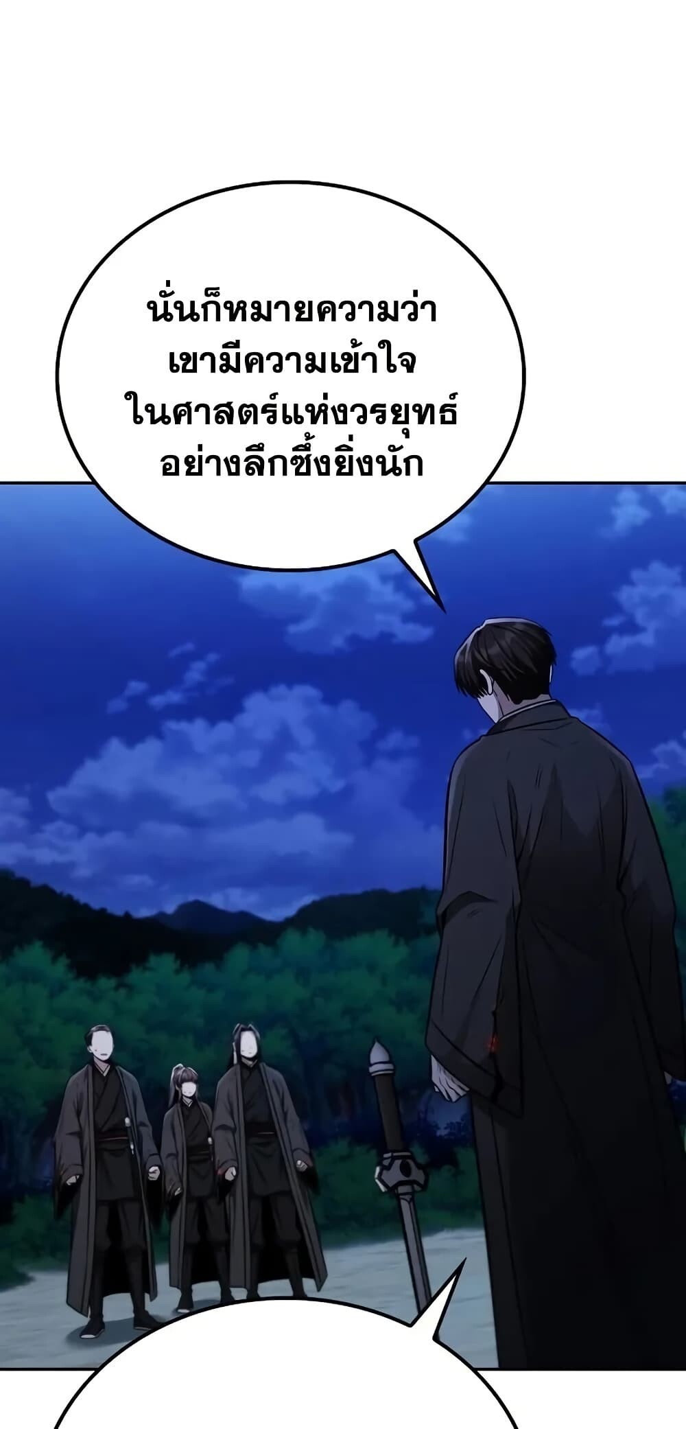 หน้า 78