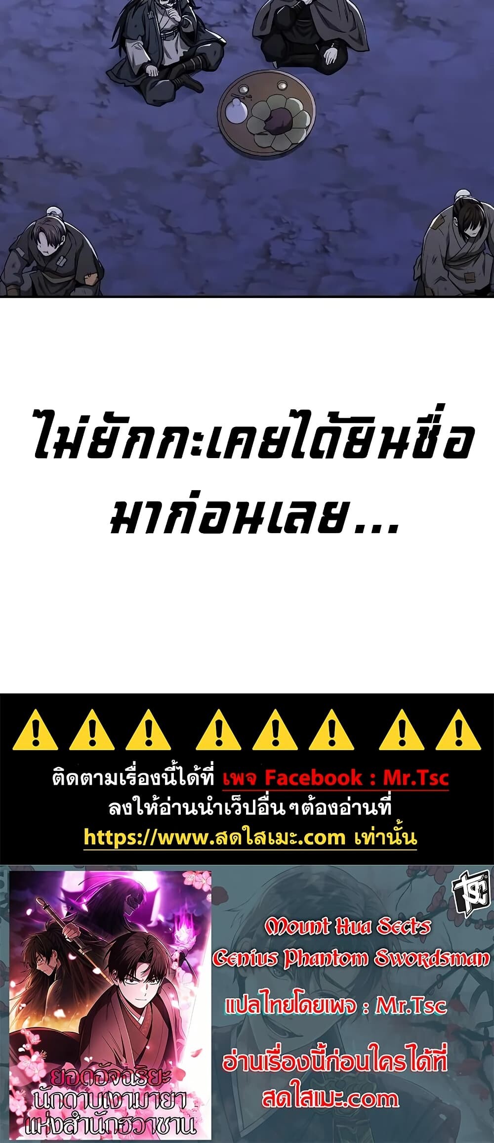 หน้า 80