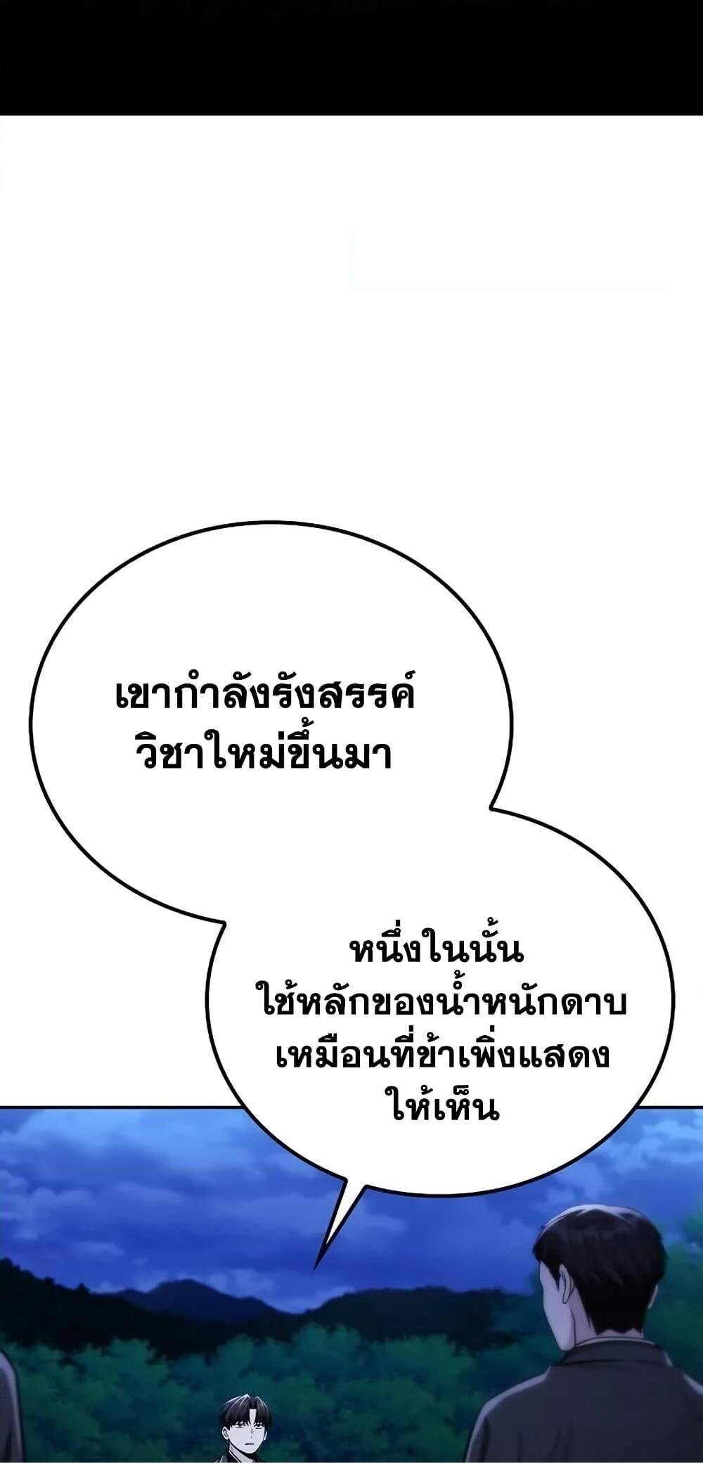 หน้า 81
