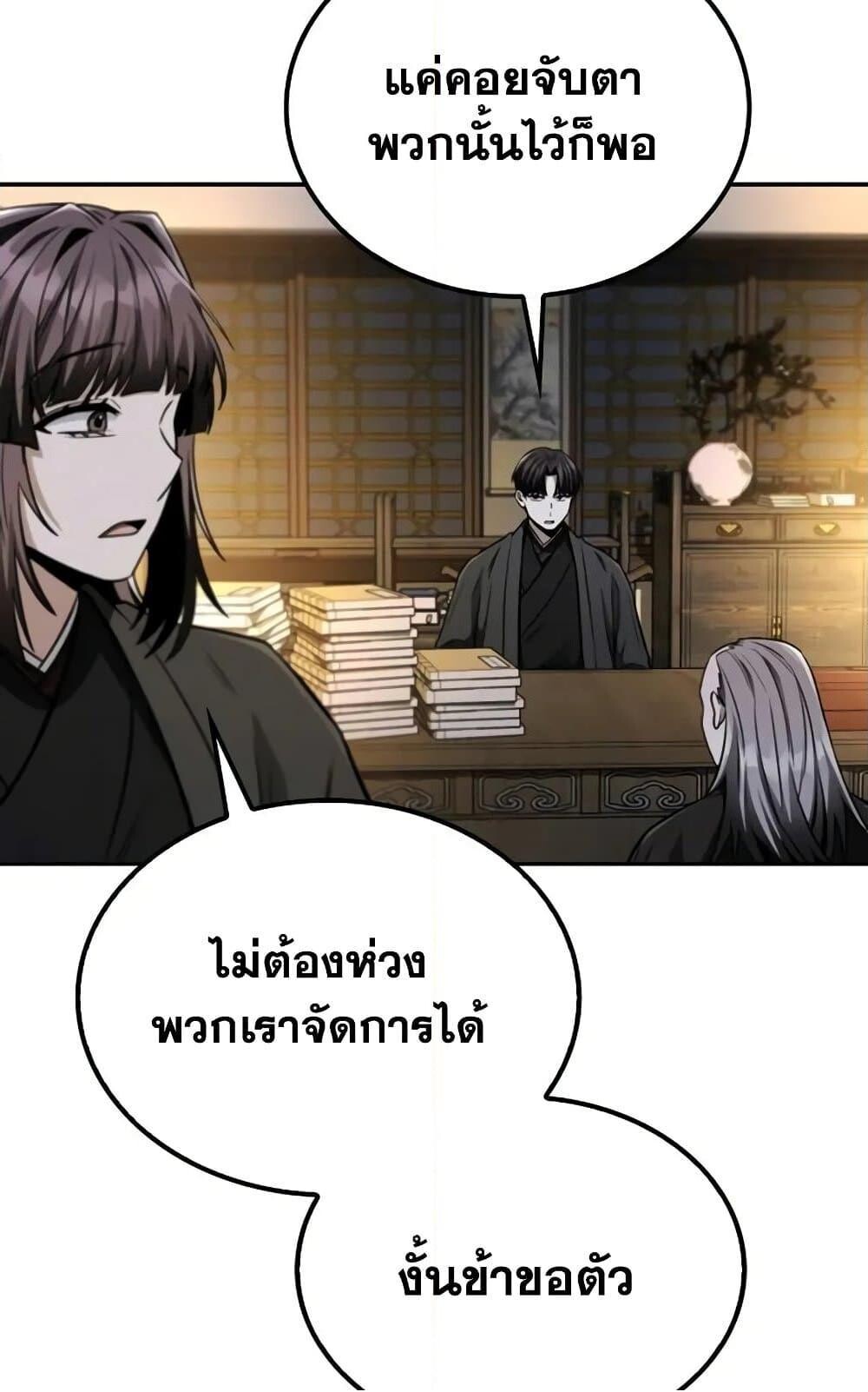 หน้า 81