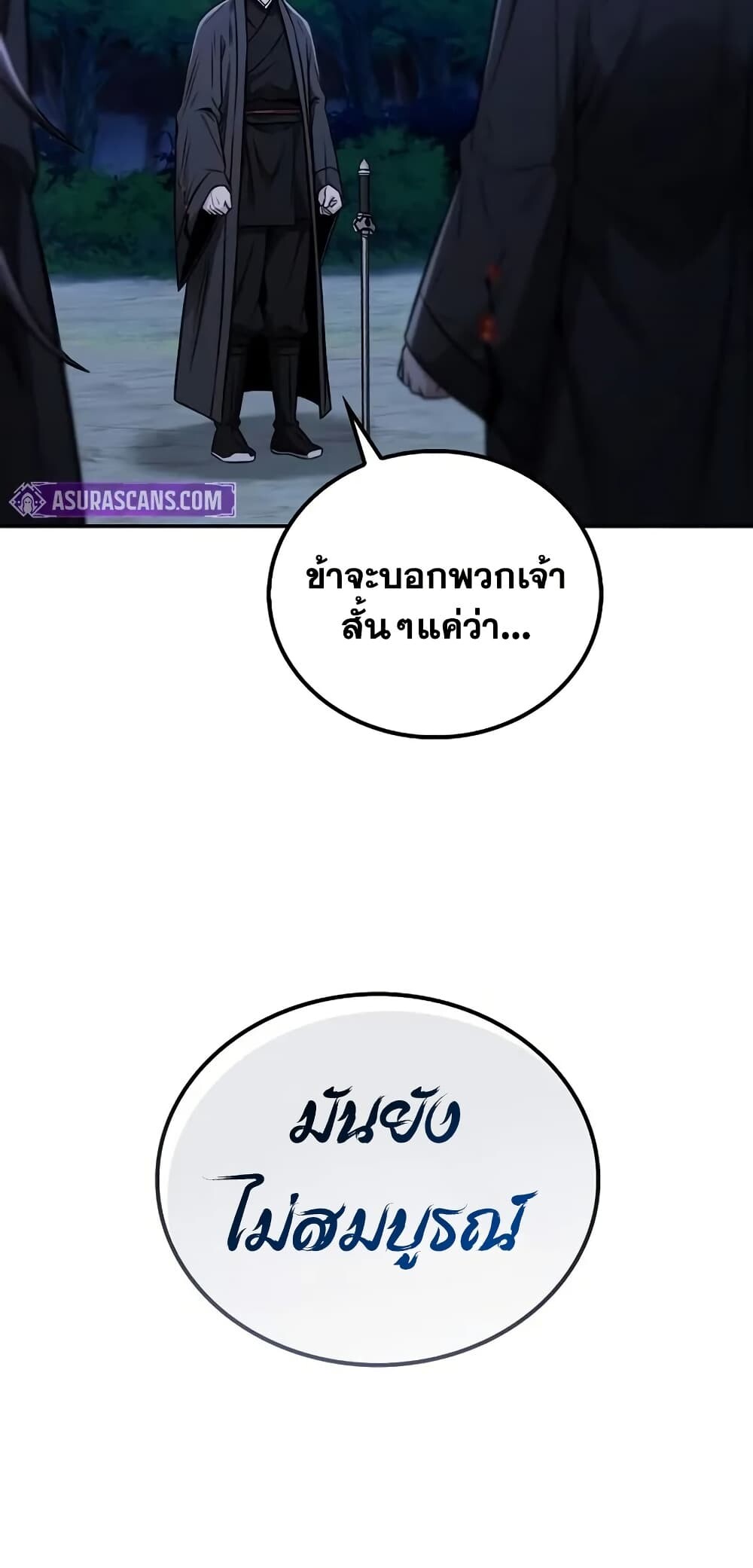 หน้า 82