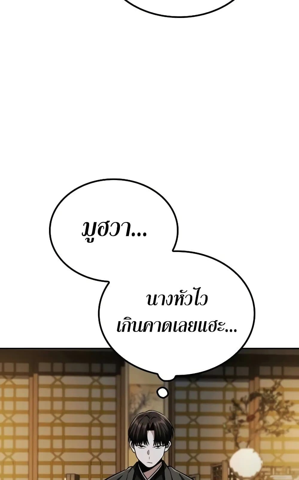 หน้า 82