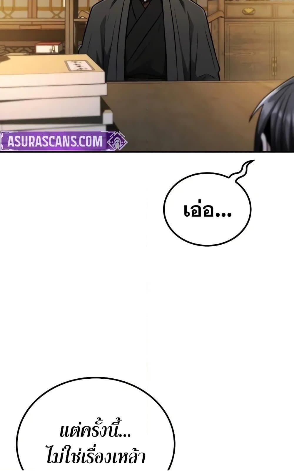 หน้า 83
