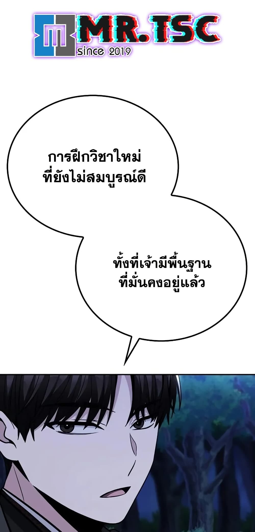 หน้า 84