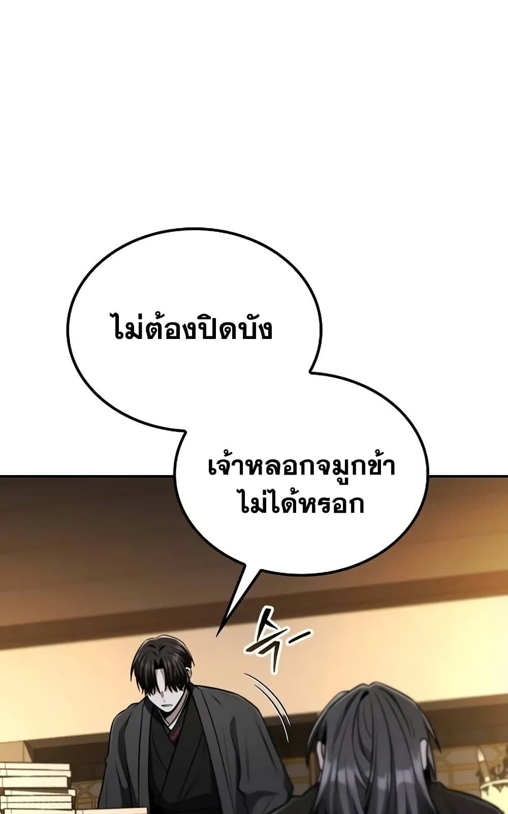 หน้า 85