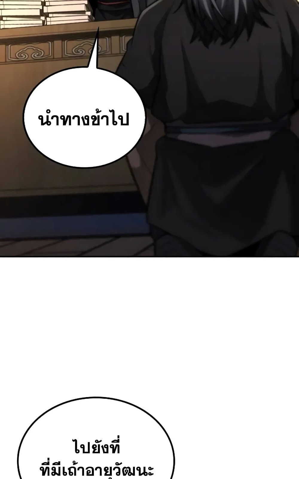 หน้า 86