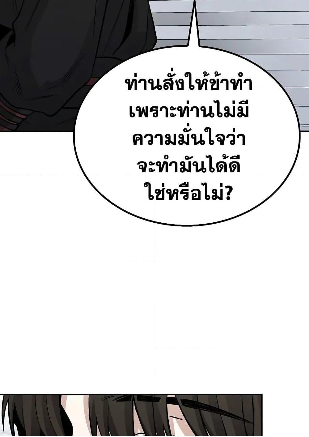 หน้า 86
