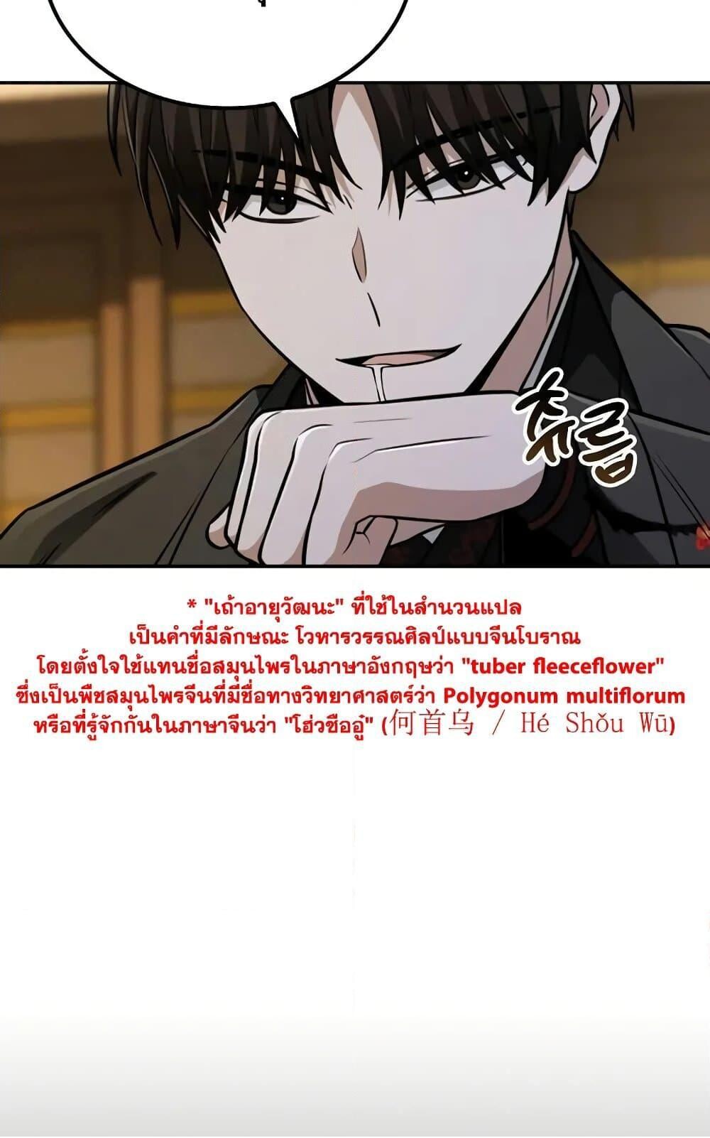 หน้า 87