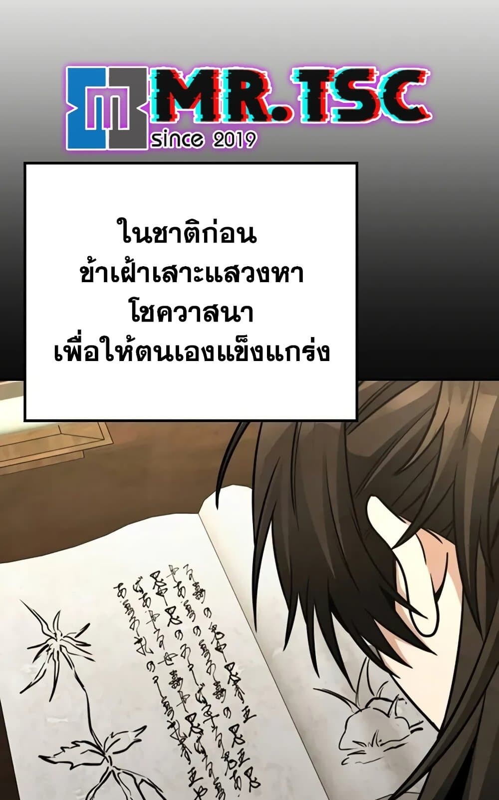 หน้า 88