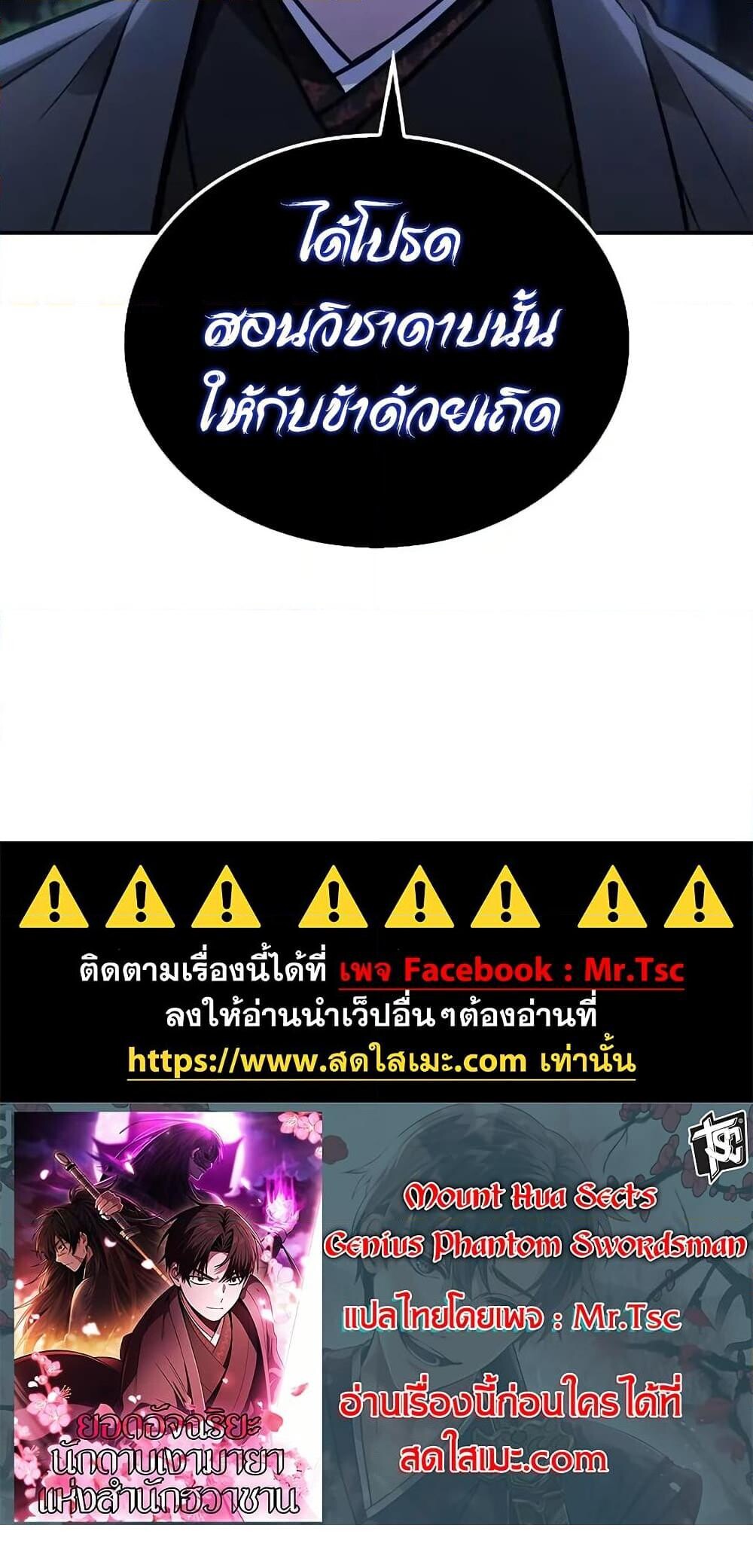 หน้า 90