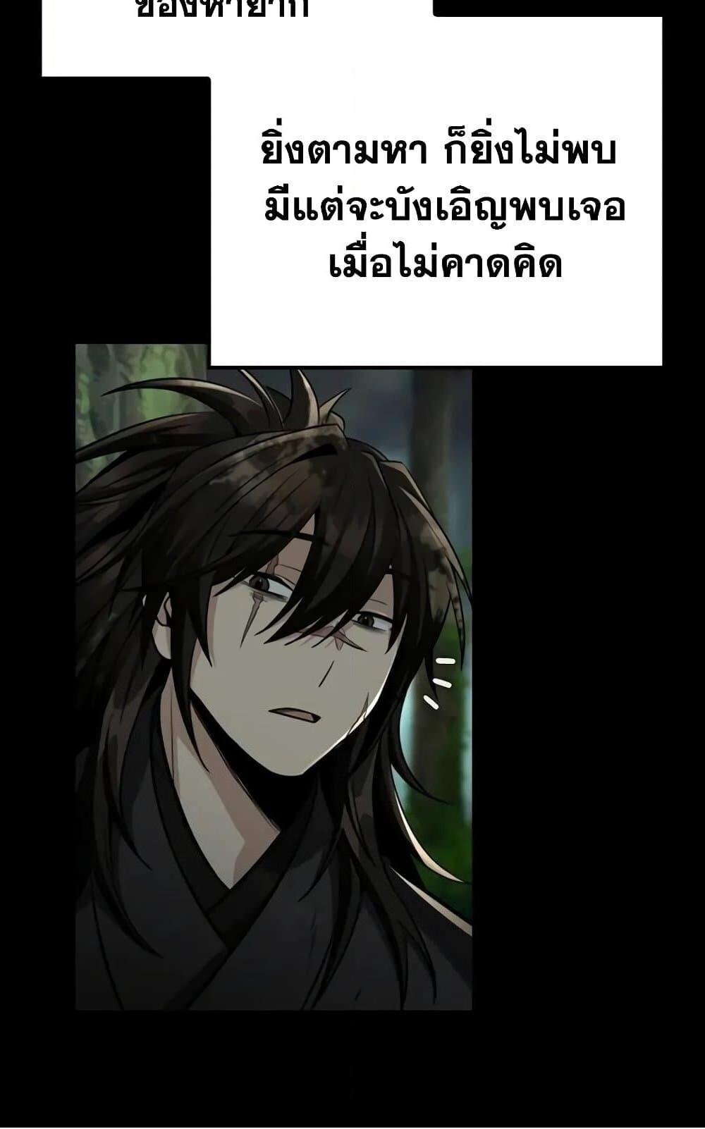 หน้า 91