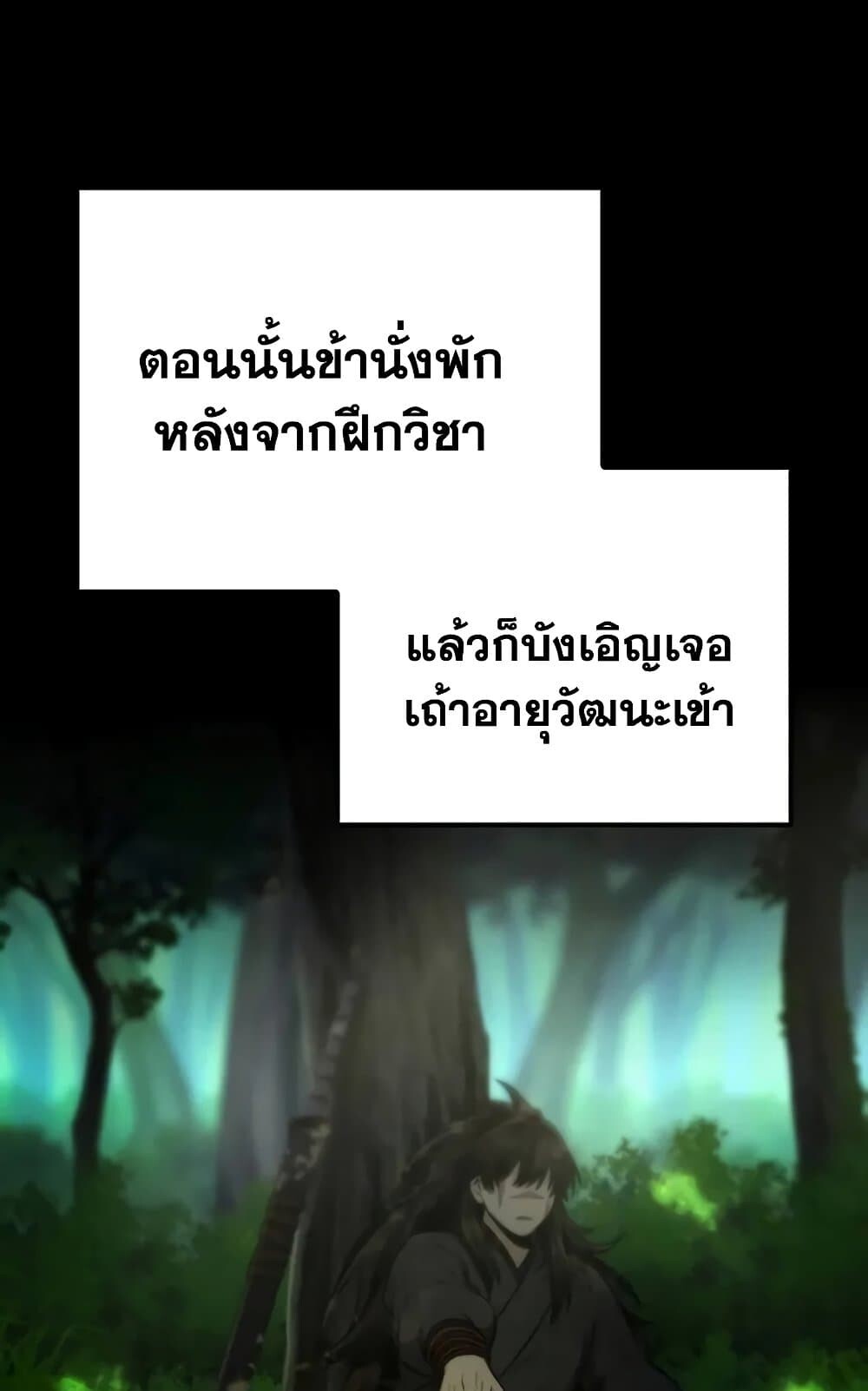 หน้า 92