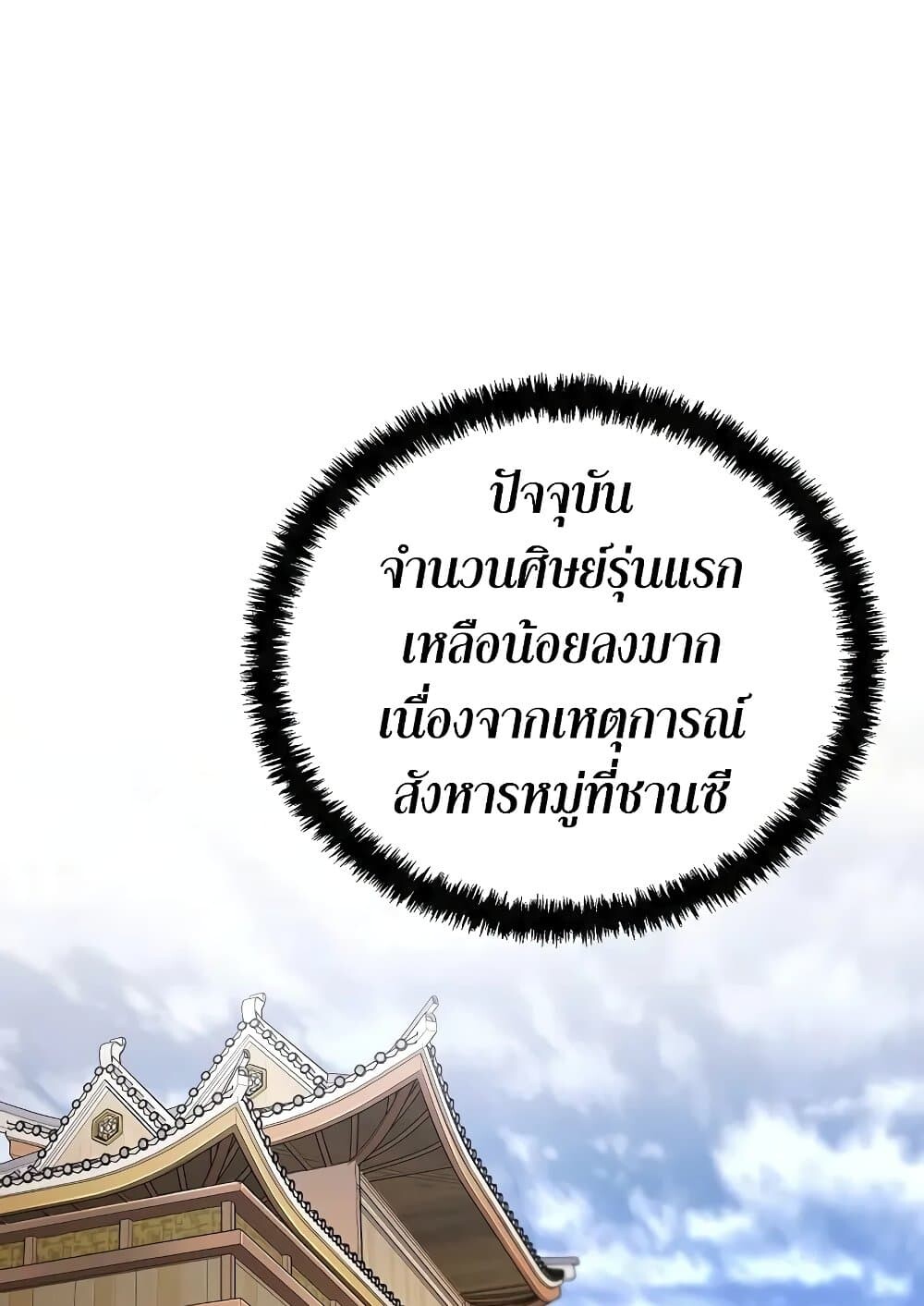 หน้า 92