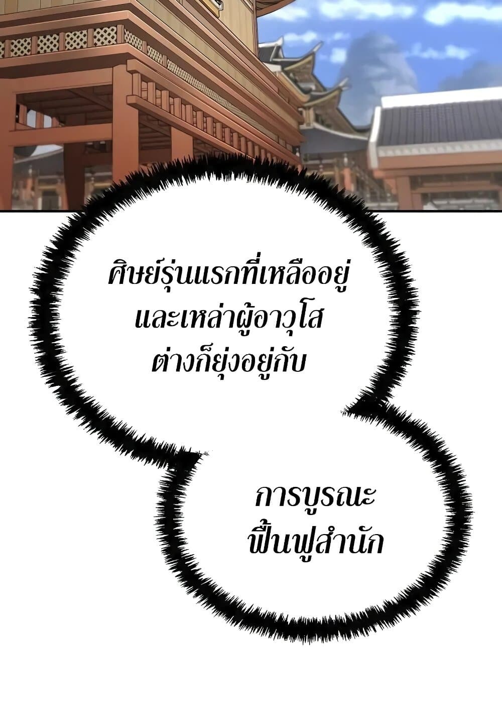 หน้า 93