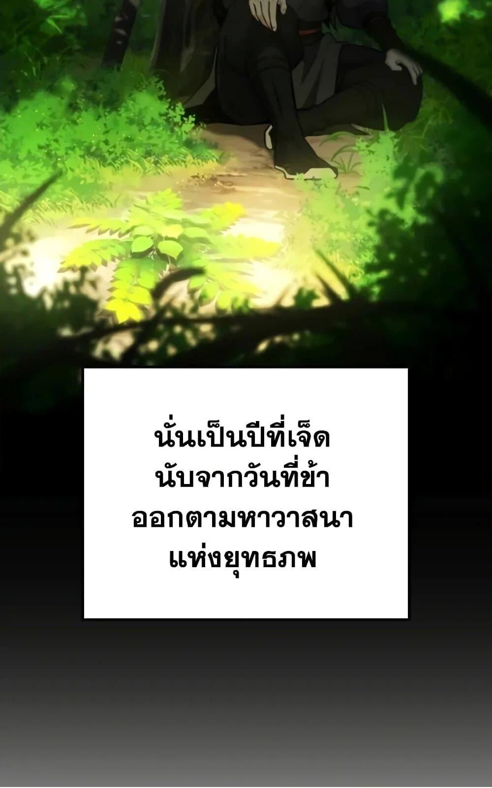 หน้า 93