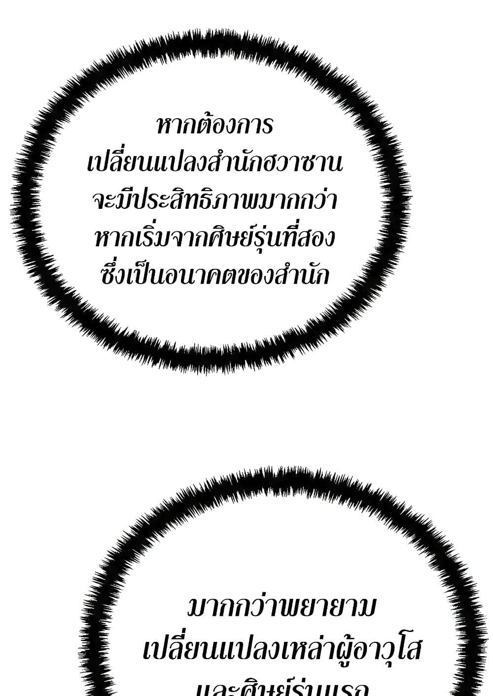 หน้า 94