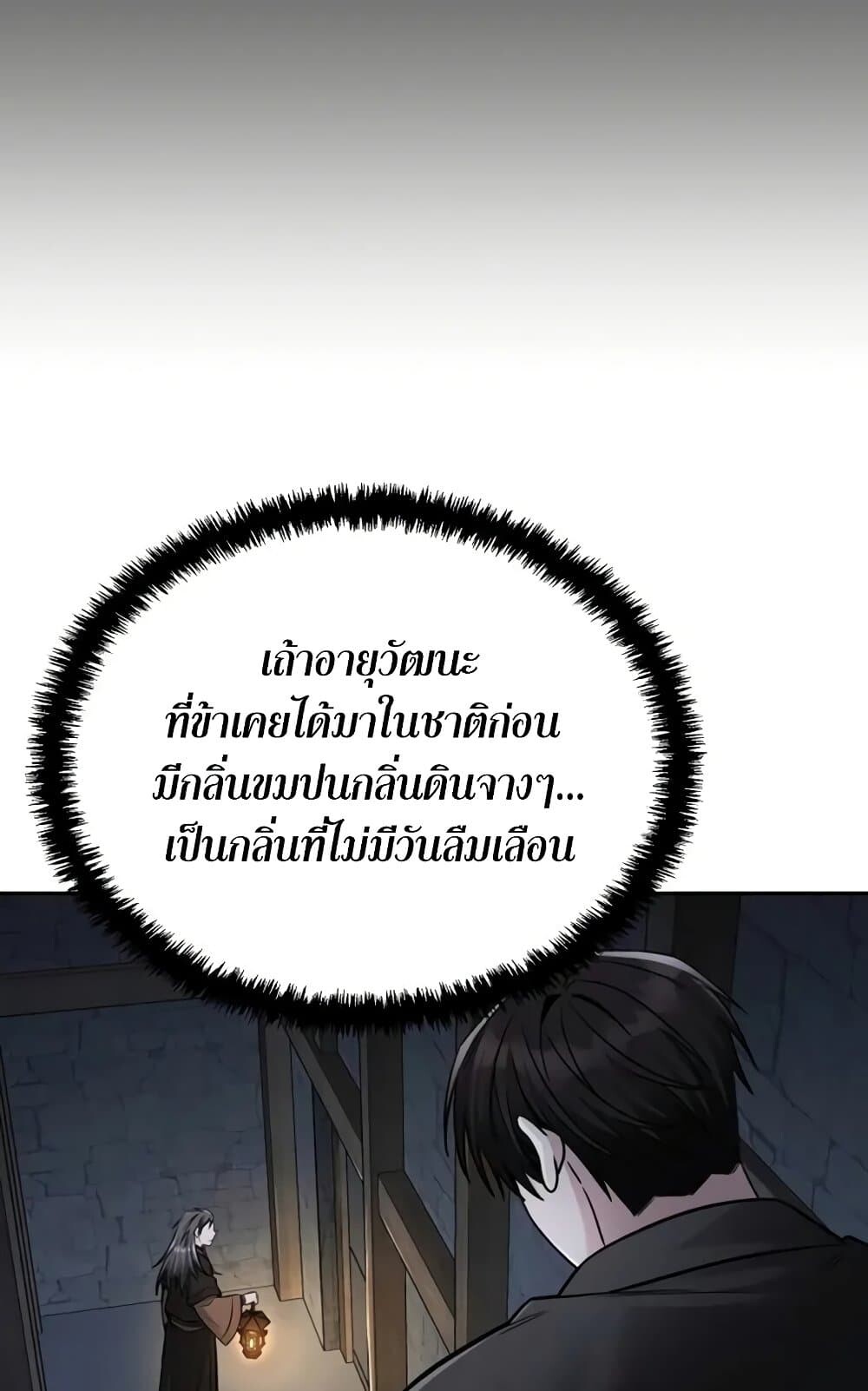 หน้า 94