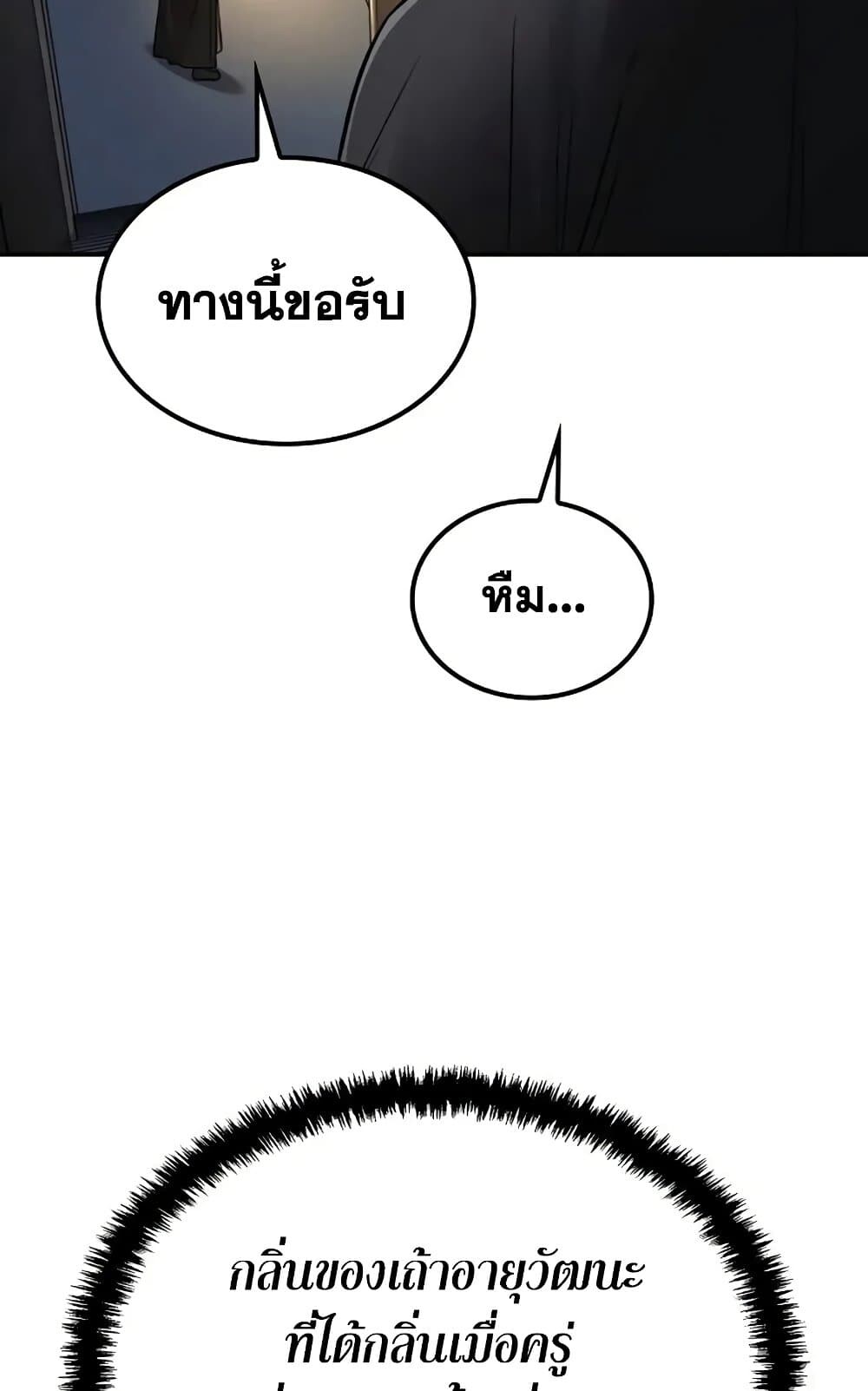 หน้า 95