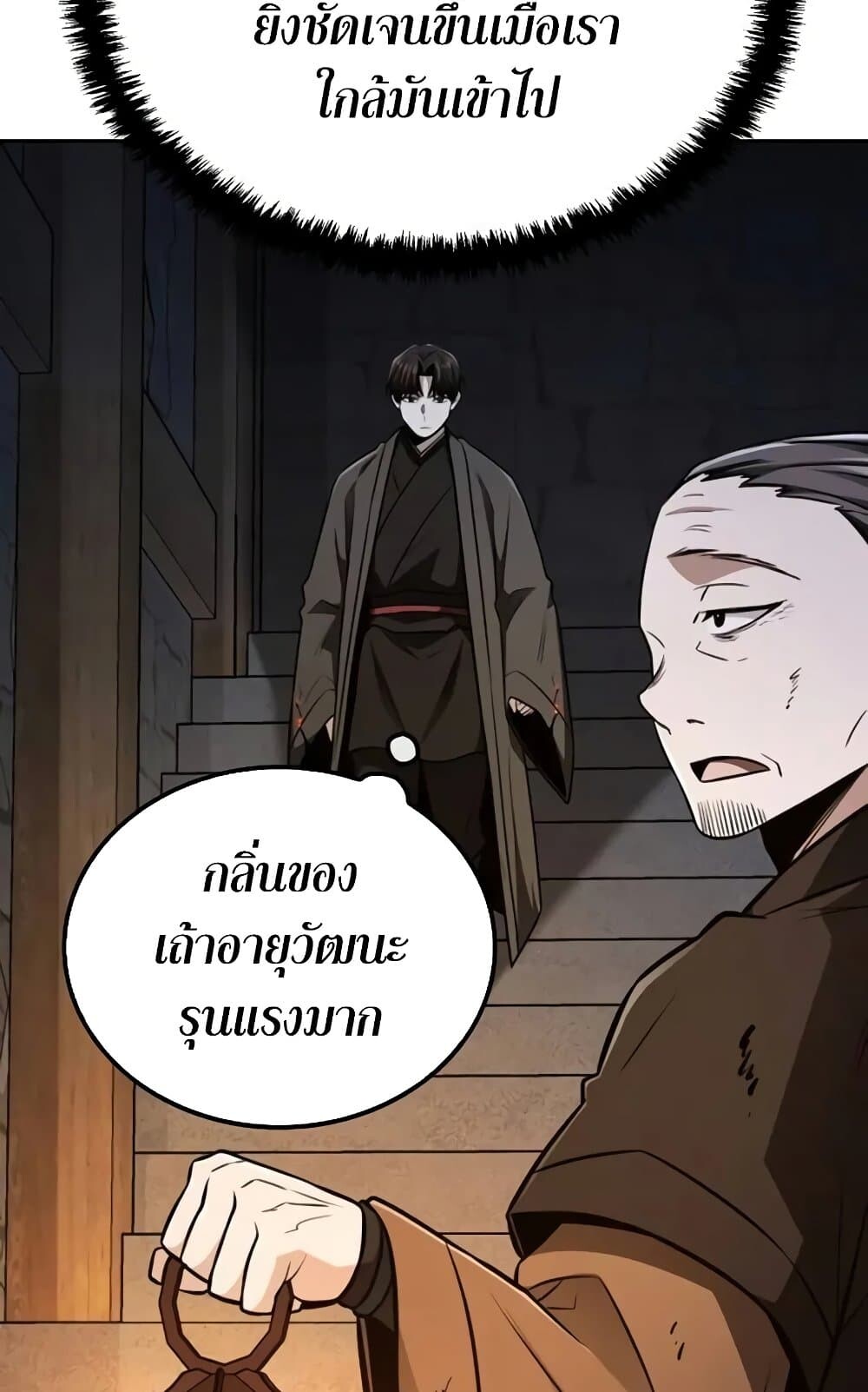 หน้า 96