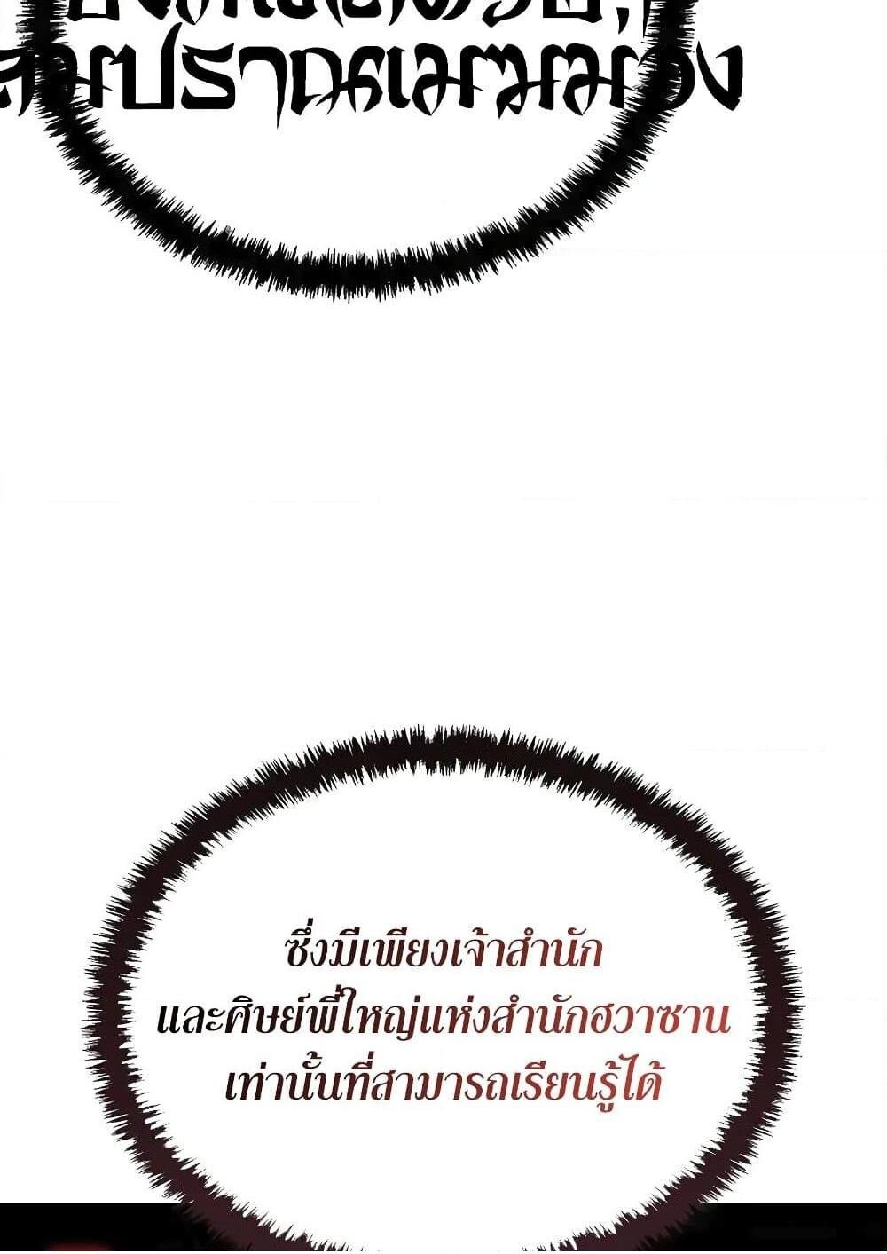 หน้า 96