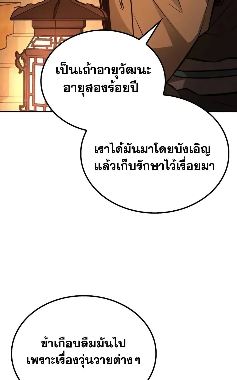 หน้า 97