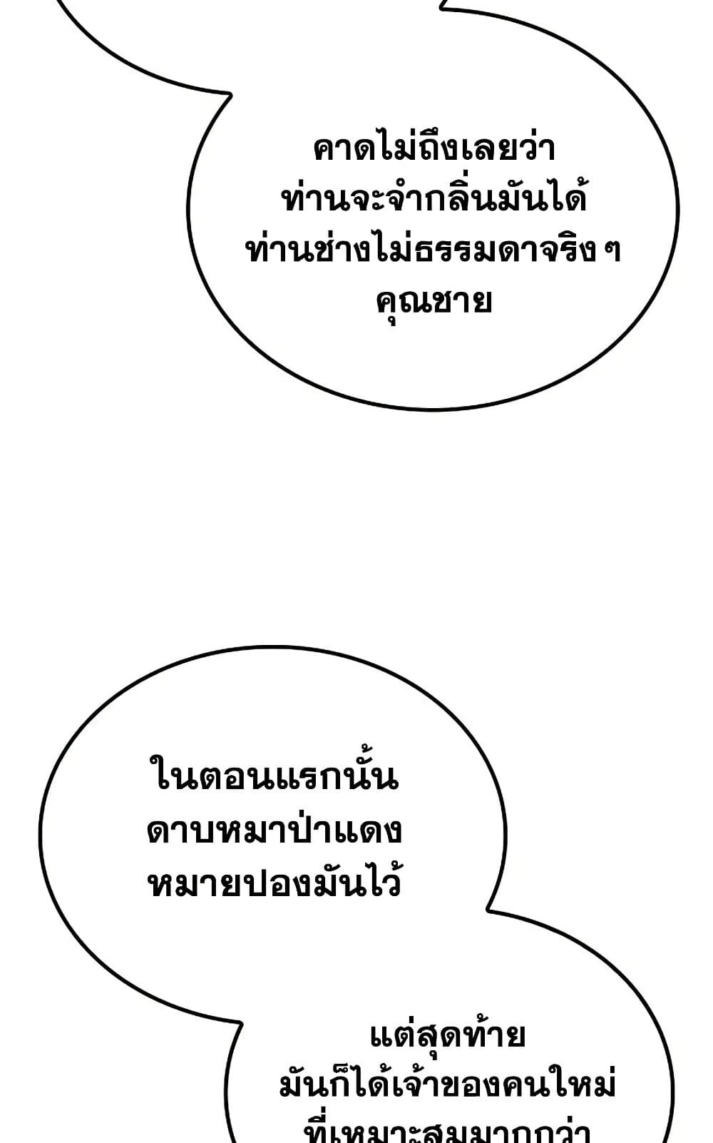 หน้า 98