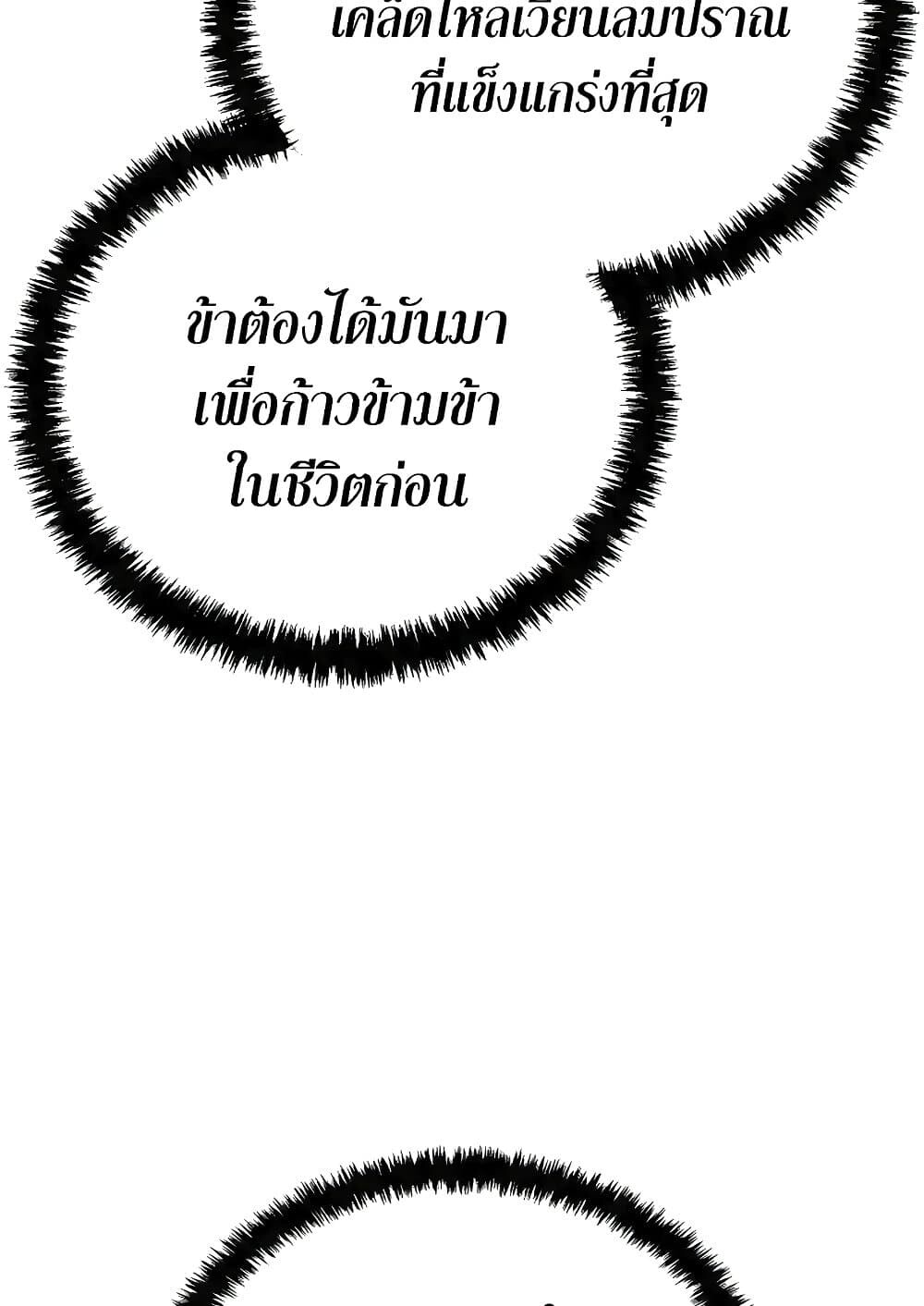 หน้า 98