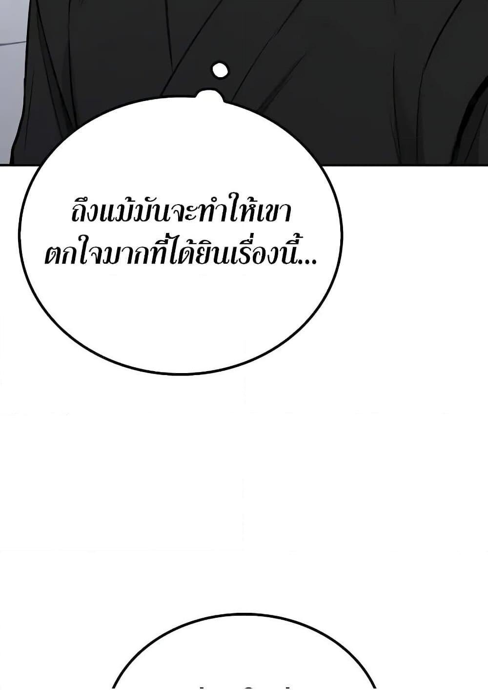 หน้า 100