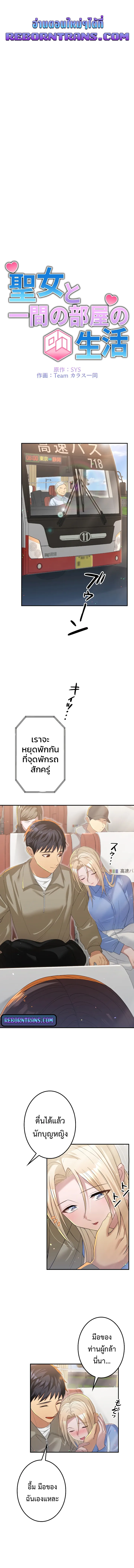 หน้า 1