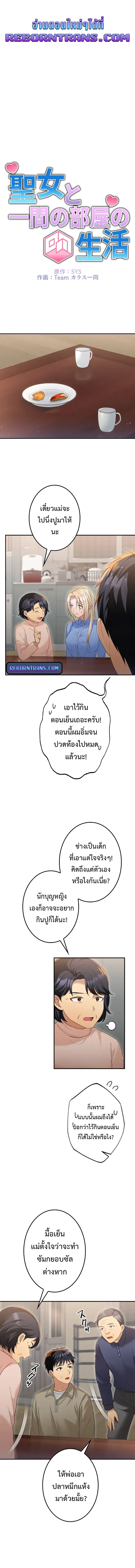 หน้า 1