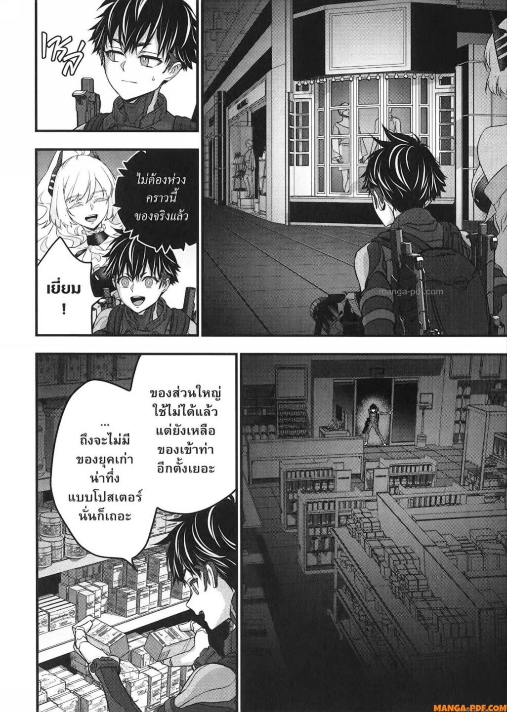 หน้า 12