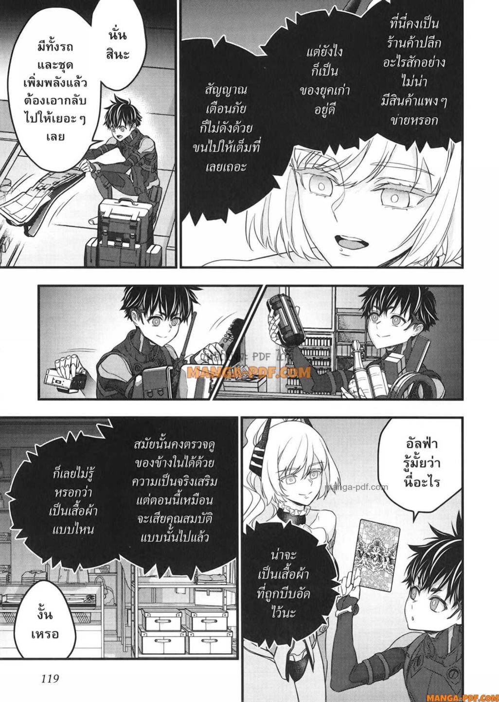 หน้า 13