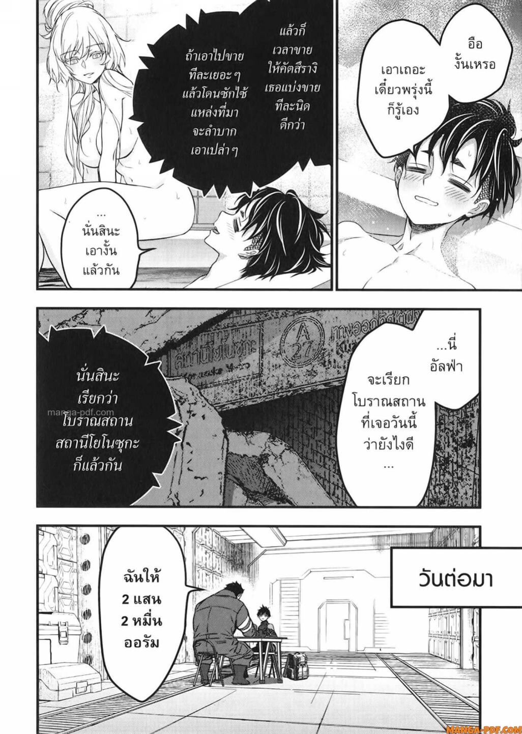 หน้า 16