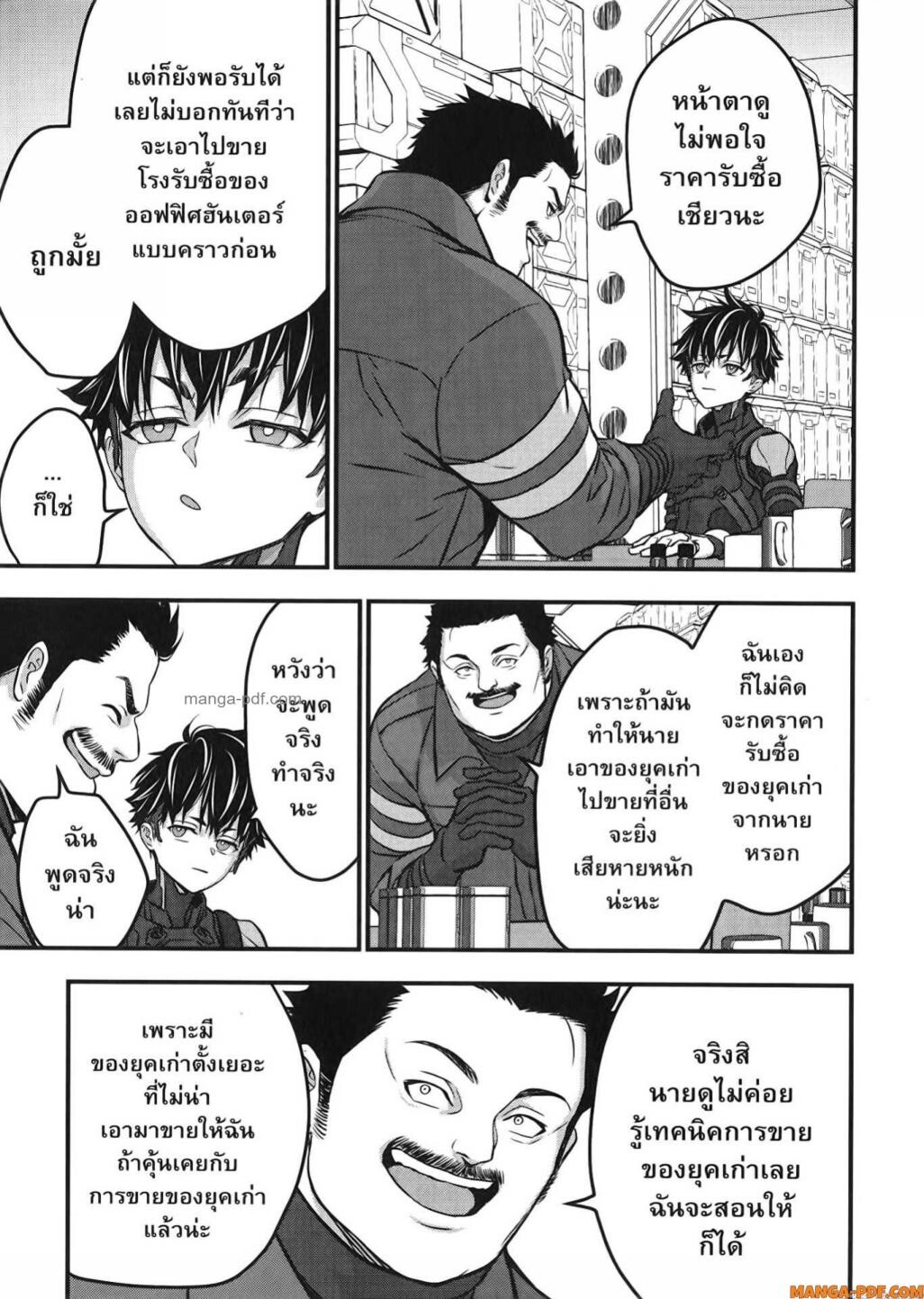 หน้า 17