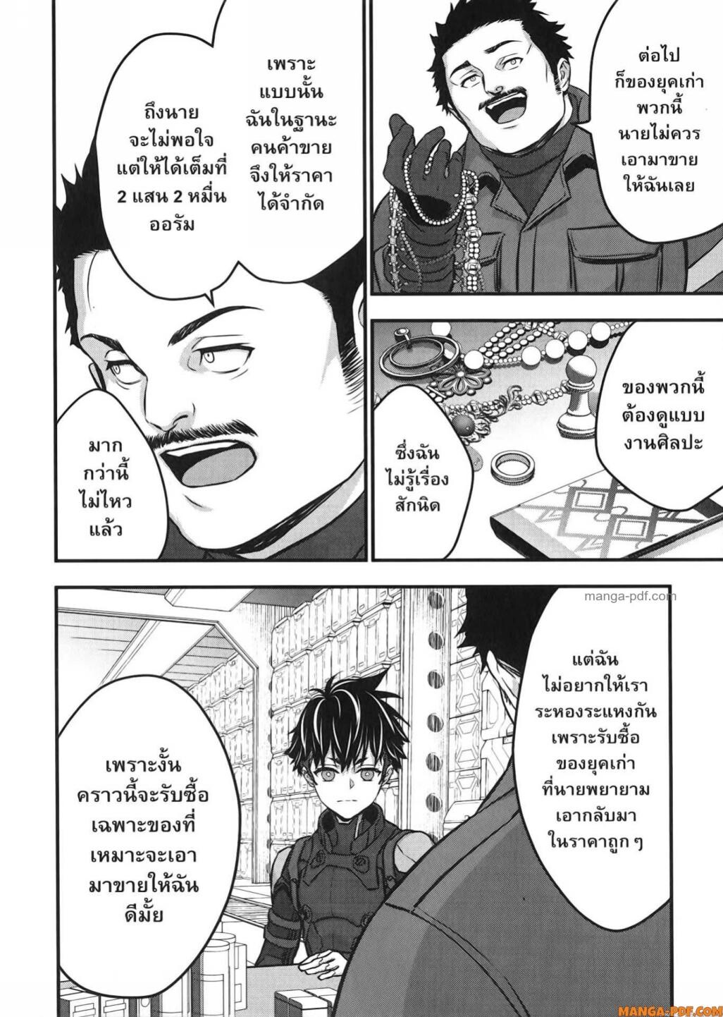 หน้า 20