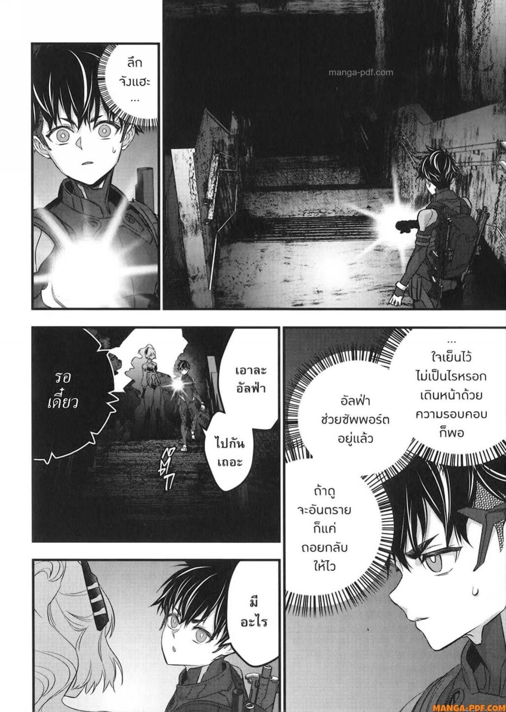 หน้า 2