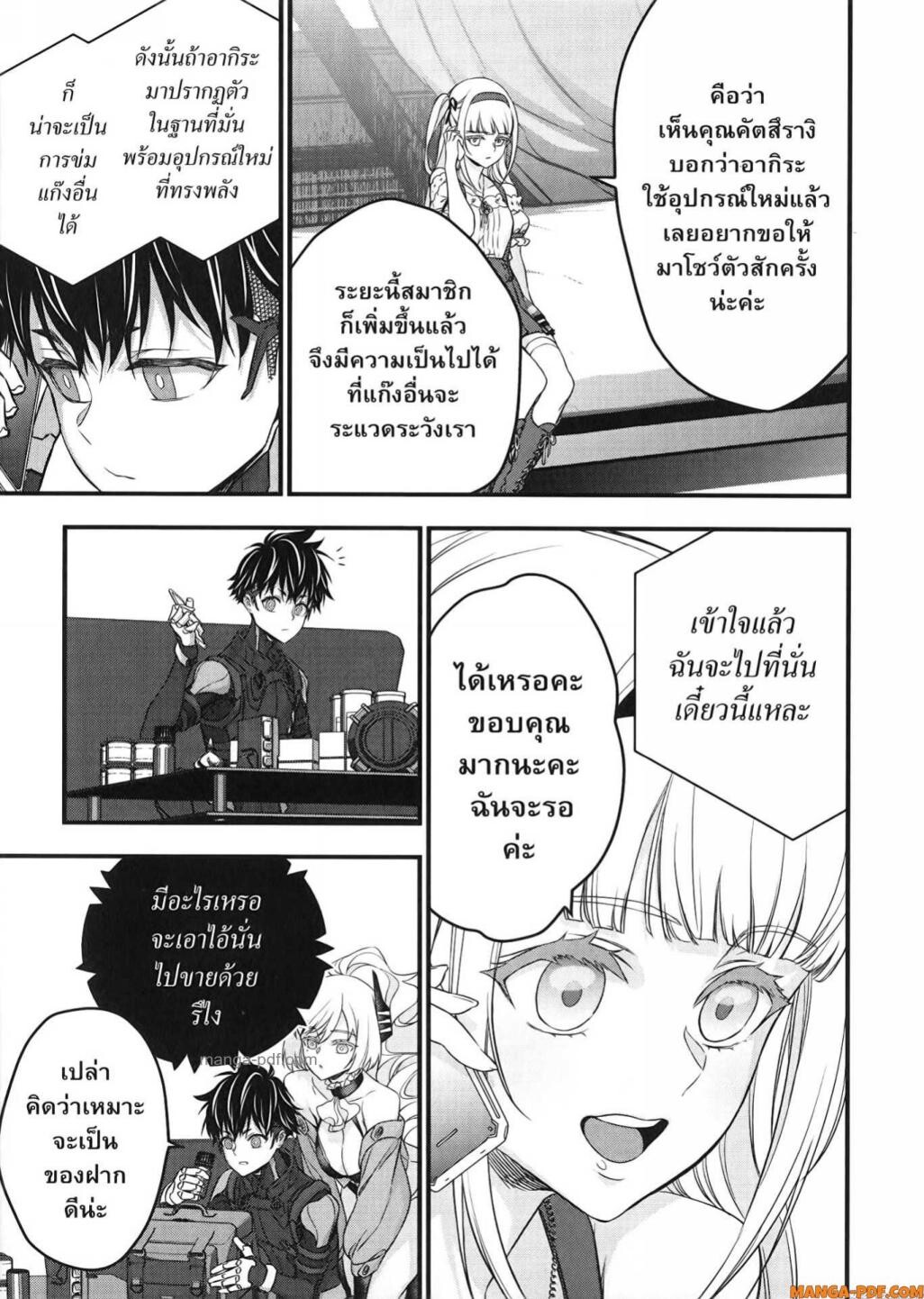 หน้า 23