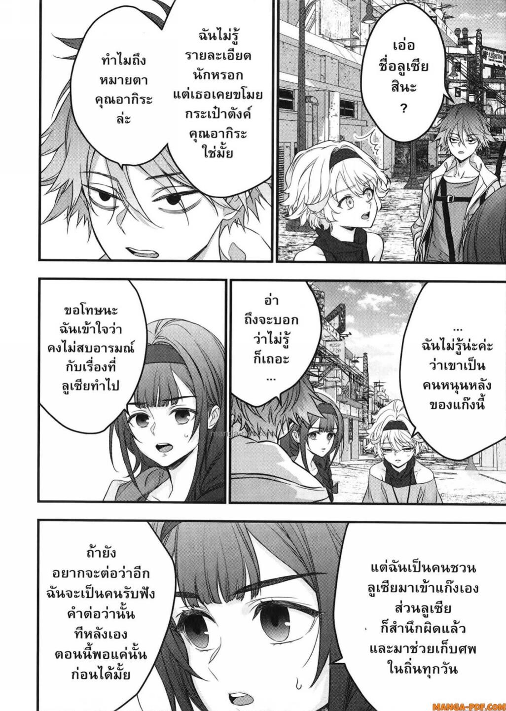 หน้า 26