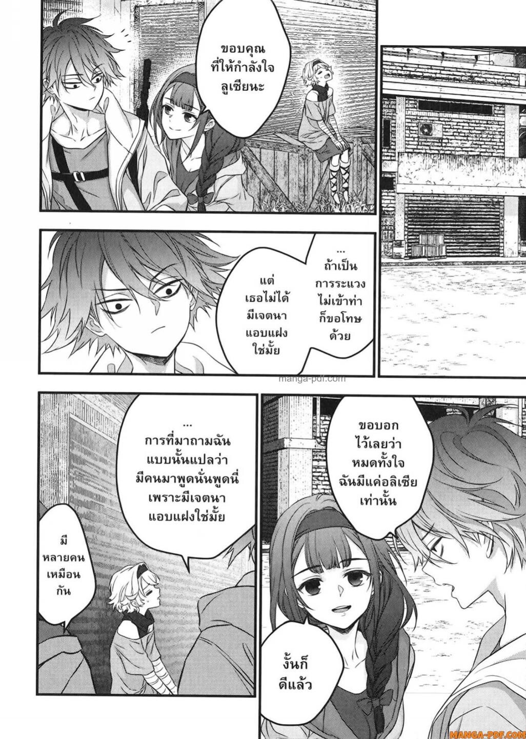 หน้า 30