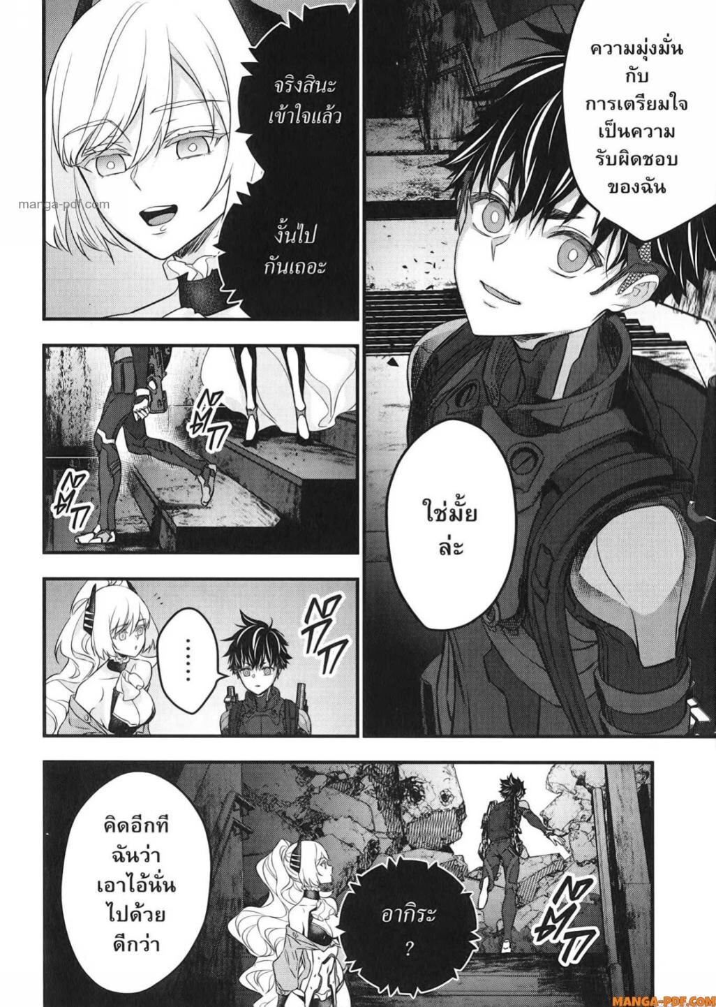 หน้า 6